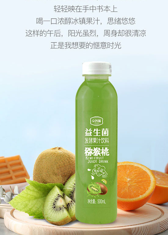 ��ɽ����ͨʳƷ���޹�˾-��֭03_08