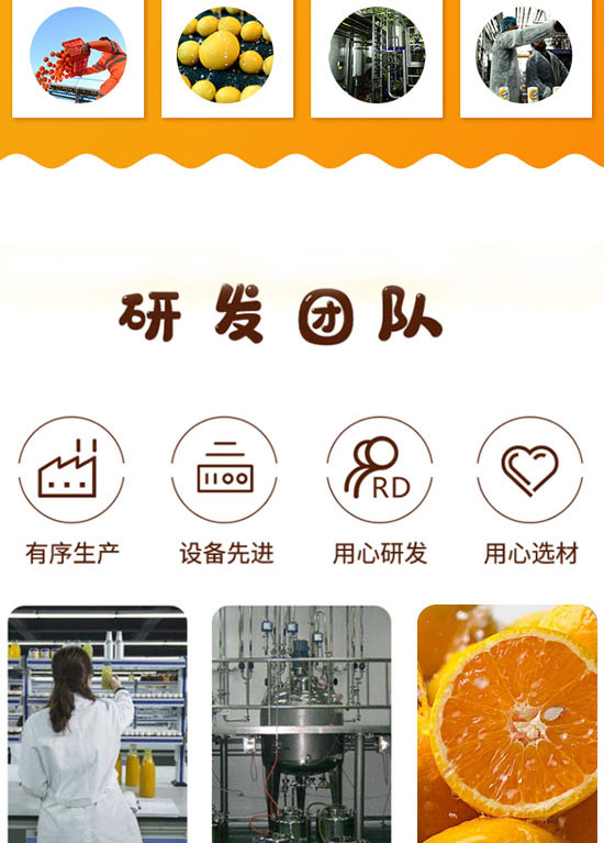 ��ɽ����ͨʳƷ���޹�˾-��֭02_05