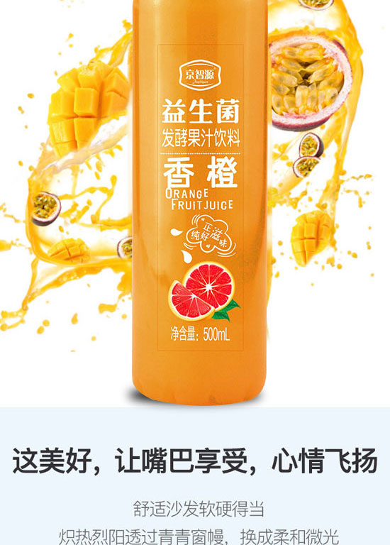 ��ɽ����ͨʳƷ���޹�˾-��֭02_07