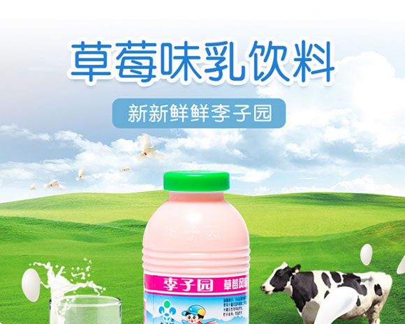 ���ӈ@��ݮ�L(f��ng)ζţ��225ml_01