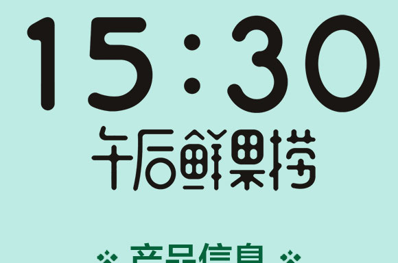 ɽ高�������r����_03