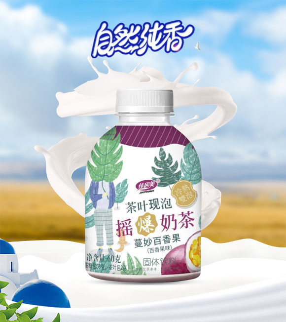 奶茶_01 奶茶_01