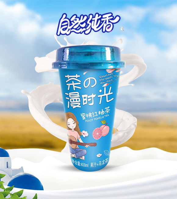 奶茶_01 奶茶_01