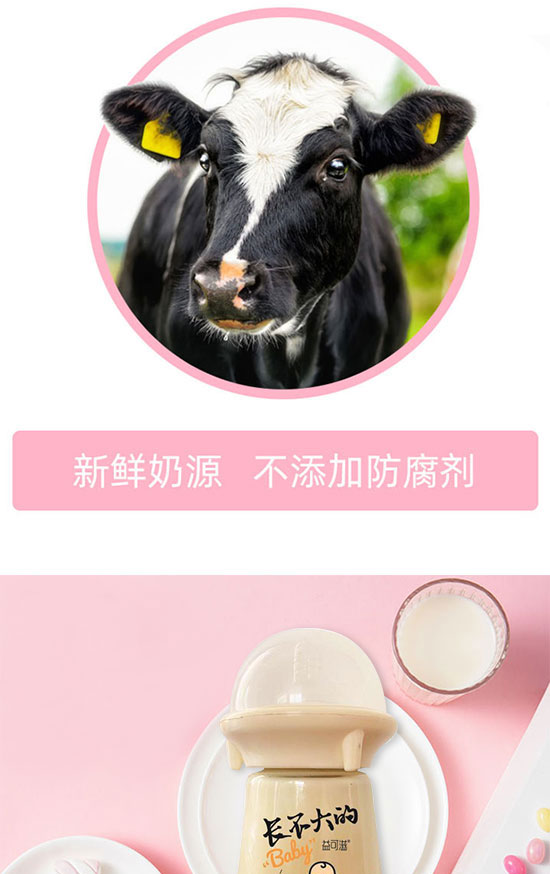 ����̣����u���Ʒ���޹�˾-����06_04
