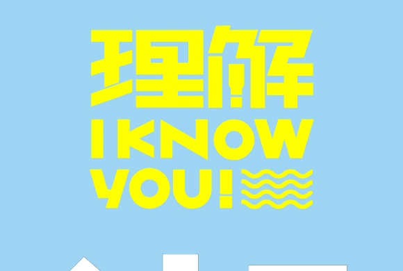 恒利康理解藍(lán)莓酵素飲料_04 恒利康理解藍(lán)莓酵素飲料_04