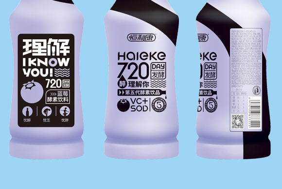 恒利康理解藍(lán)莓酵素飲料_08 恒利康理解藍(lán)莓酵素飲料_08