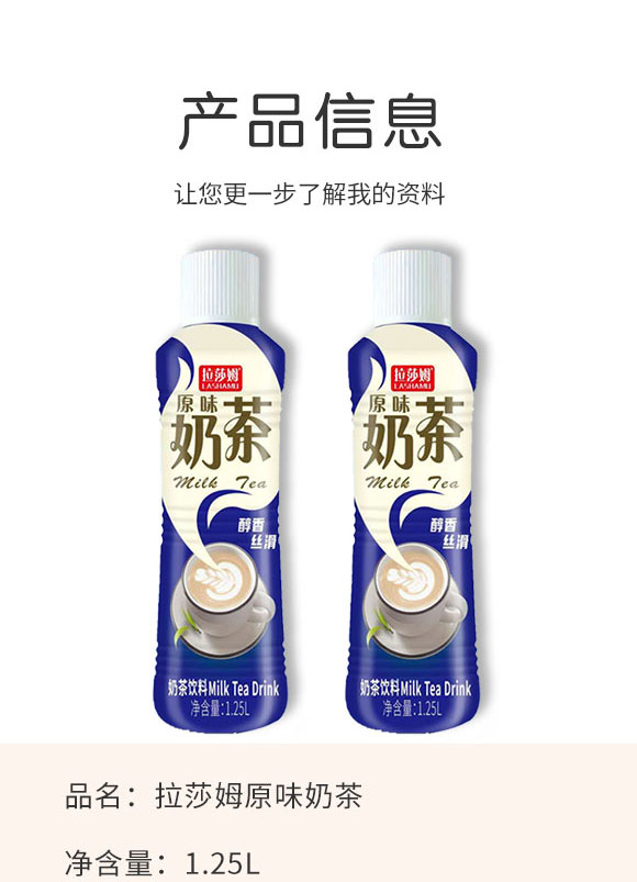 ��ɽ�а��ǘ�ʳƷ���޹�˾-�̲�_02