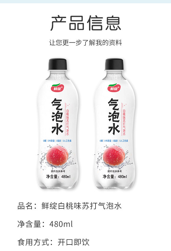 ���ڸ��R�TʳƷ���޹�˾-����ˮ05_02