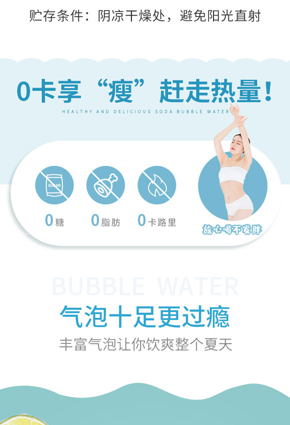 ���ڸ��R�TʳƷ���޹�˾-����ˮ05_03