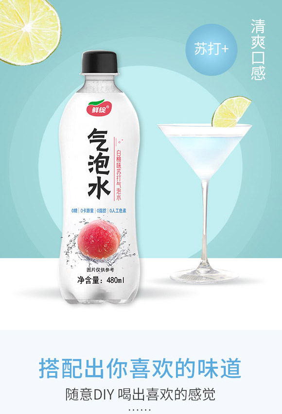 ���ڸ��R�TʳƷ���޹�˾-����ˮ05_04