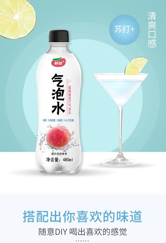 ���ڸ��R�TʳƷ���޹�˾-����ˮ03_04