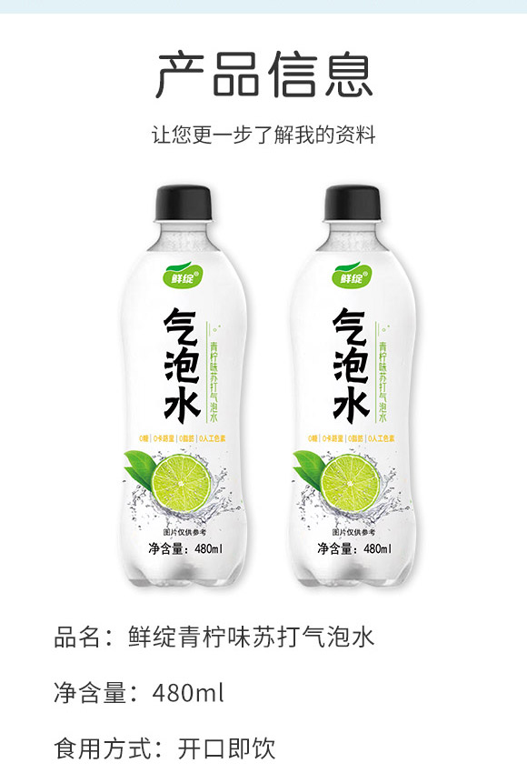 ���ڸ��R�TʳƷ���޹�˾-����ˮ04_02