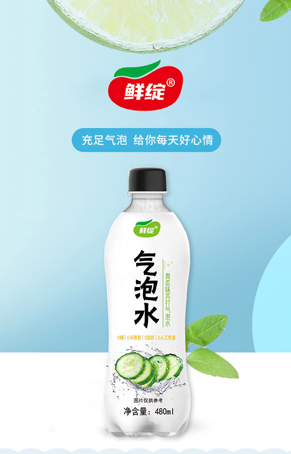 ���ڸ��R�TʳƷ���޹�˾-����ˮ02_01