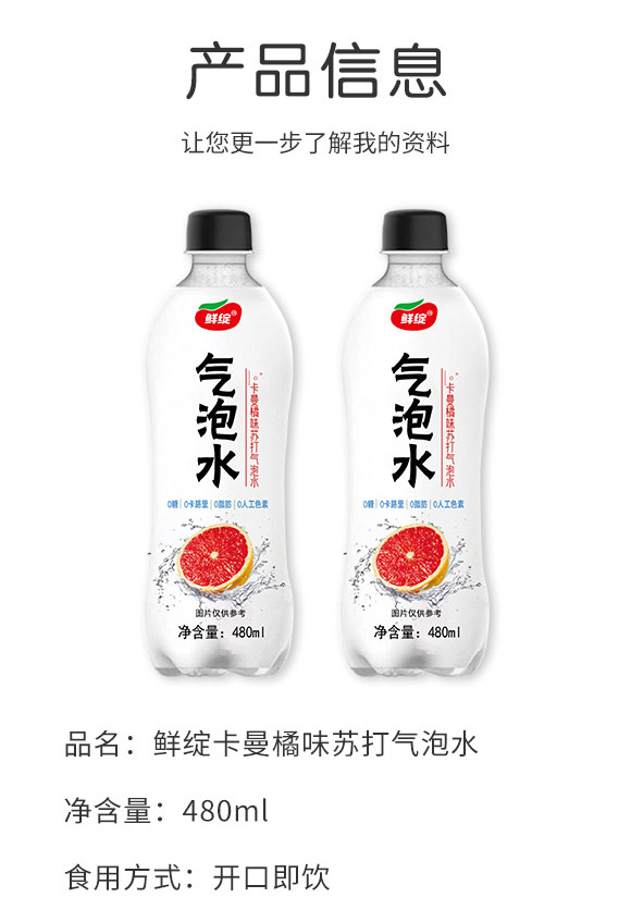 ���ڸ��R�TʳƷ���޹�˾-����ˮ01_02