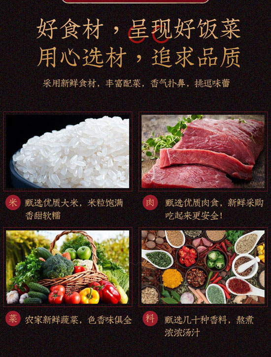 �Ĵ�������ʳƷ���޹�˾-�ԟ����16_08