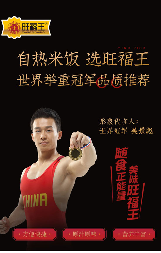 �Ĵ�������ʳƷ���޹�˾-�ԟ����14_01