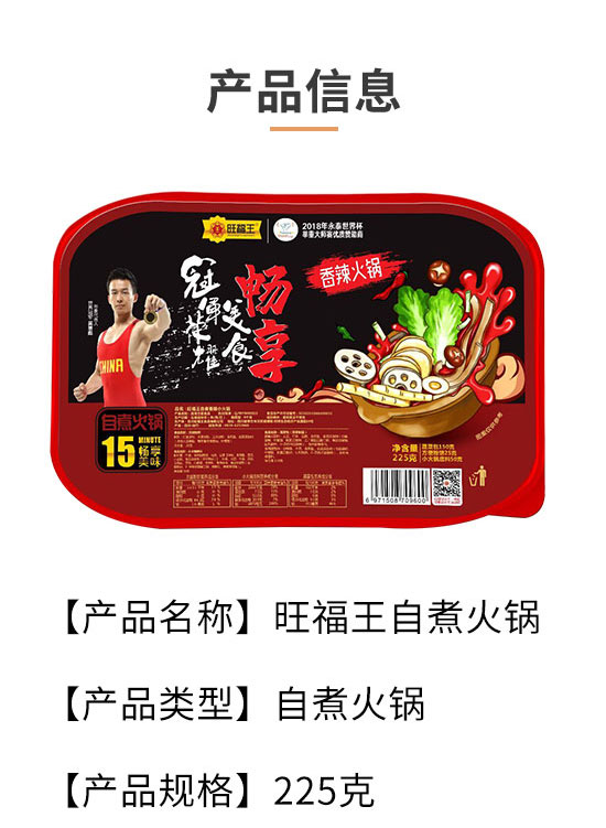 �Ĵ�������ʳƷ���޹�˾-�ԟ���22_02