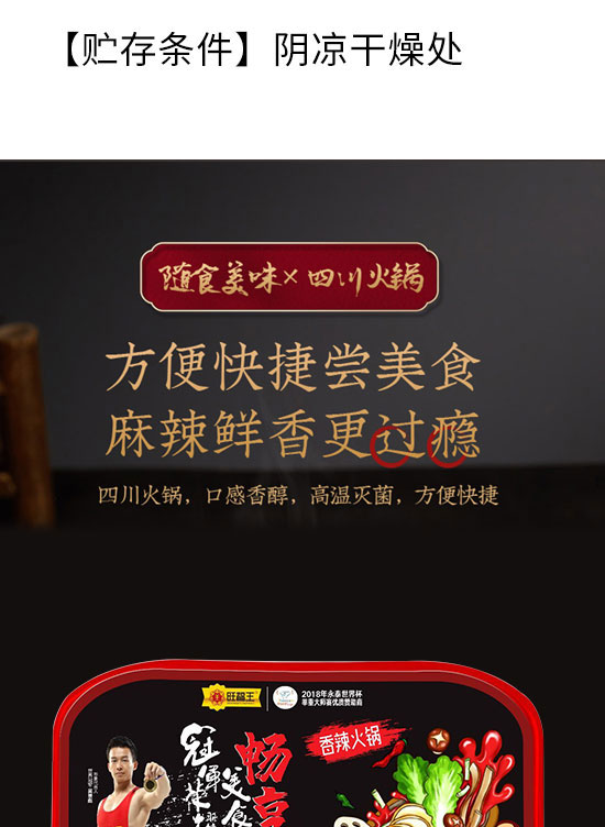 �Ĵ�������ʳƷ���޹�˾-�ԟ���22_03