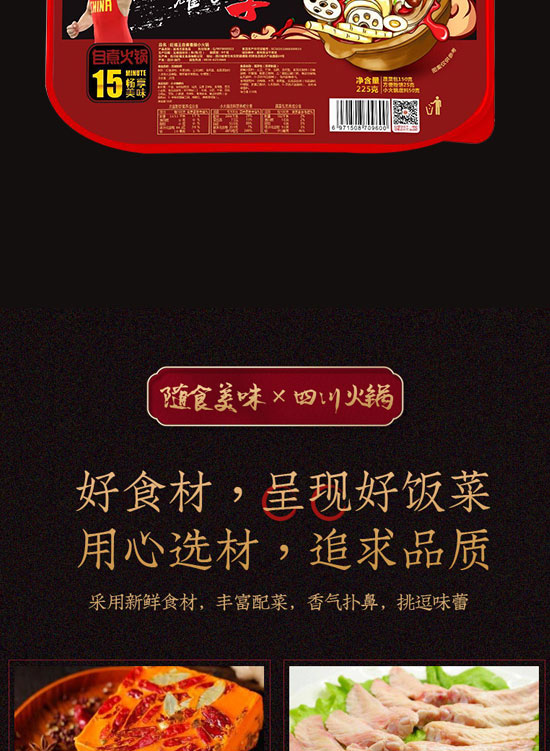 �Ĵ�������ʳƷ���޹�˾-�ԟ���22_04