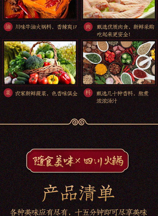 �Ĵ�������ʳƷ���޹�˾-�ԟ���22_05