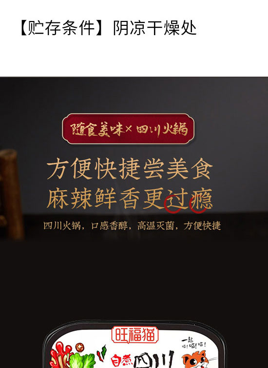 �Ĵ�������ʳƷ���޹�˾-�ԟ���20_03