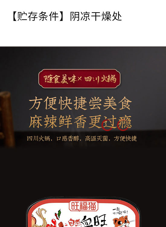 �Ĵ�������ʳƷ���޹�˾-�ԟ���19_03