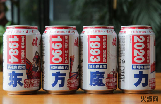 健力寶國(guó)潮罐裝 健力寶國(guó)潮罐裝