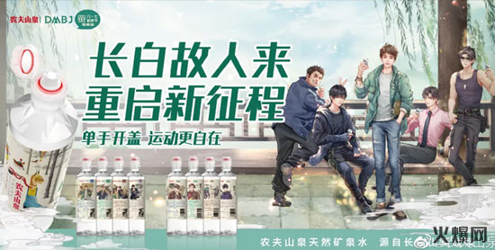 農(nóng)夫山泉《盜墓筆記》定制版瓶裝水 農(nóng)夫山泉《盜墓筆記》定制版瓶裝水