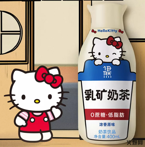 伊然乳礦奶茶 伊然乳礦奶茶