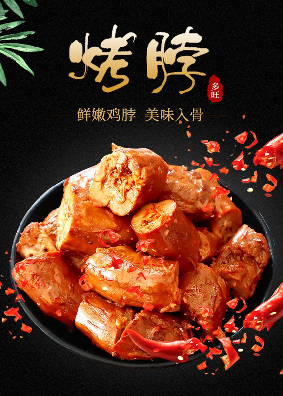 ���϶���ʳƷ���޹�˾-����6_01