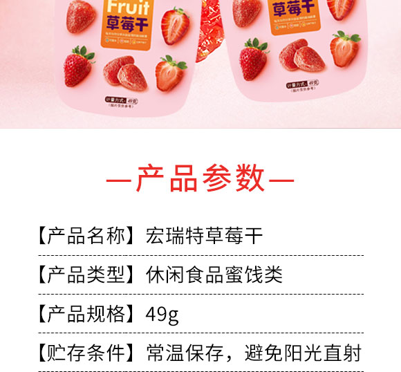 �����ز�ݮ��49g