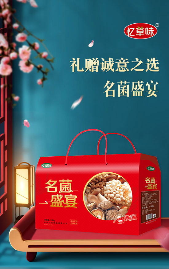 �е±��\(ch��ng)ʳƷ���޹�˾-�Y��3_01