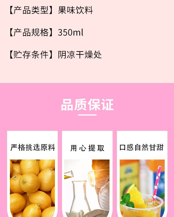 ?h福鑫源飲料廠-果昔3_03 ?h福鑫源飲料廠-果昔3_03