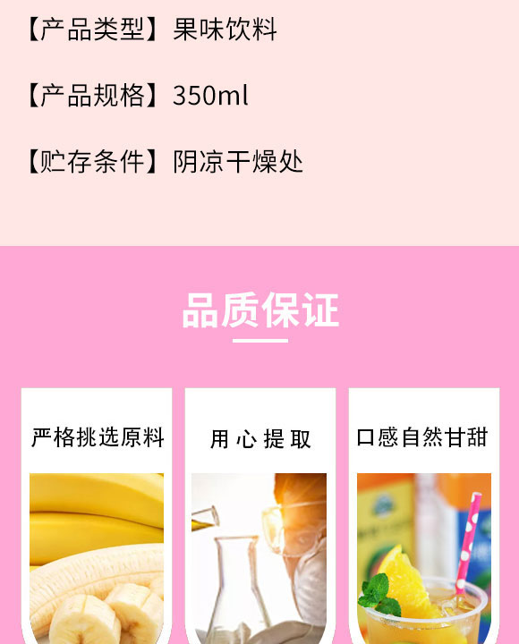 ?h福鑫源飲料廠-果昔1_03 ?h福鑫源飲料廠-果昔1_03