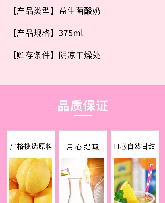 荊州市希陽食品有限公司-奶昔2_03 荊州市希陽食品有限公司-奶昔2_03