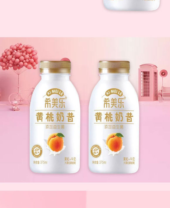 荊州市希陽食品有限公司-奶昔2_05 荊州市希陽食品有限公司-奶昔2_05