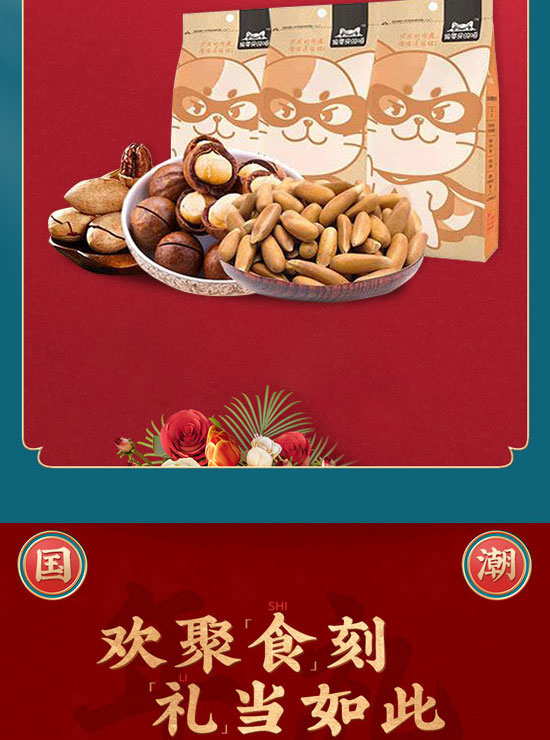 ���Ϙ��ڸ����I(y��)���޹�˾-�Թ�_04