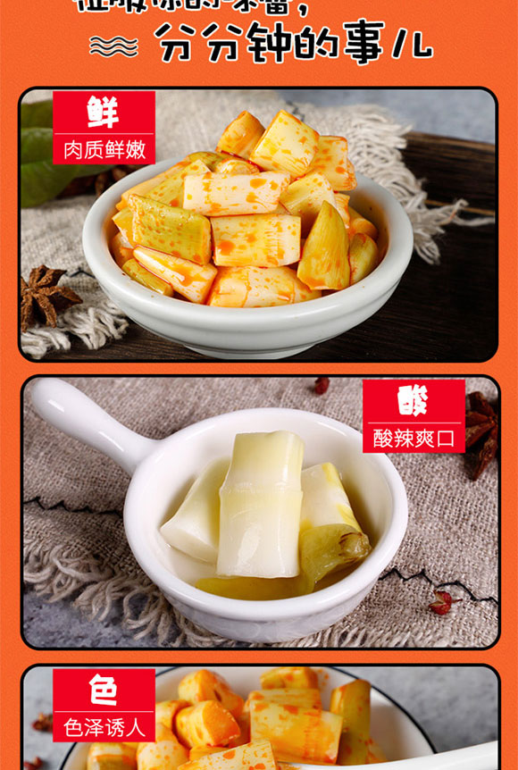 品世筍節(jié) 品世筍節(jié)