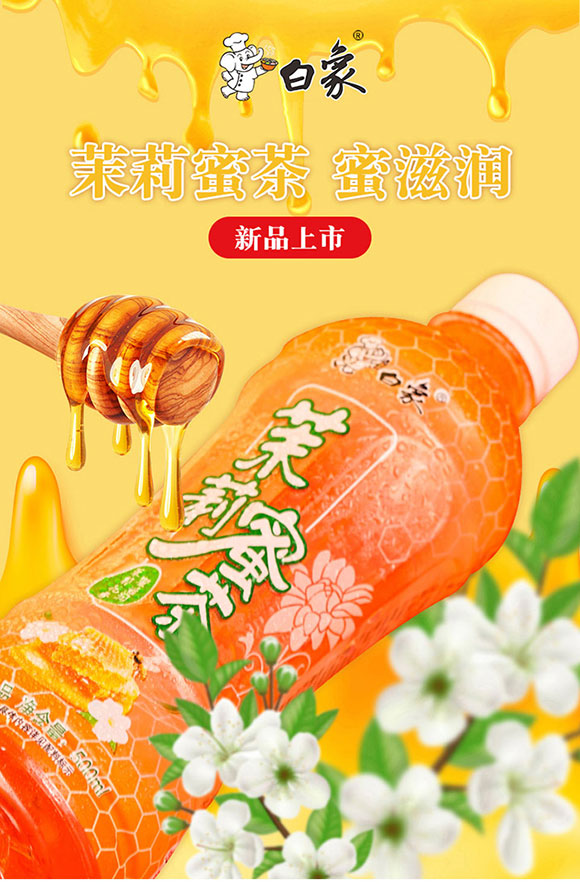 ���ϰ����Ʒ���޹�˾-�����۲�_01