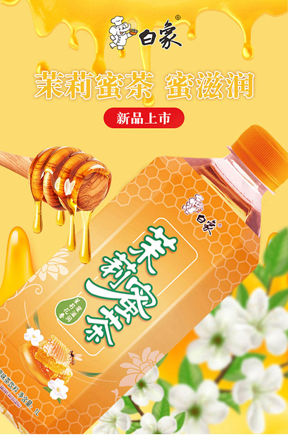 ���ϰ����Ʒ���޹�˾-1L�����۲�_01