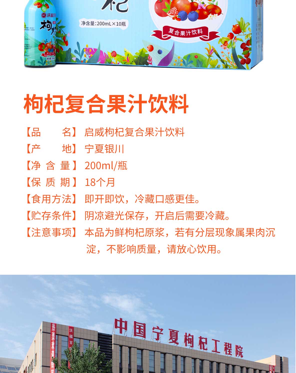 200mL��轏�(f��)�Ϲ�֭���Ԕ���(y��)_09