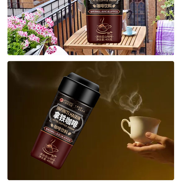 英菲尼迪拿鐵咖啡飲料 (4) 英菲尼迪拿鐵咖啡飲料 (4)