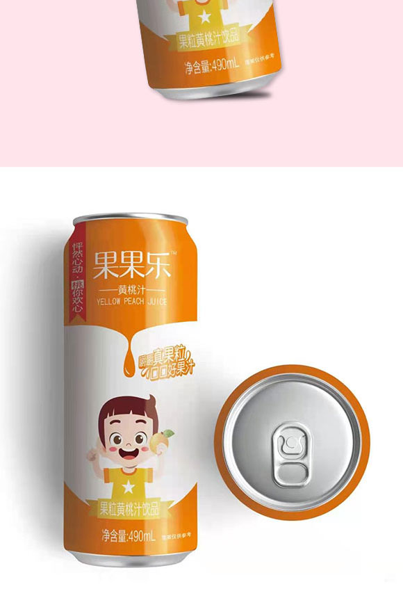 山東酷樂(lè)生物科技有限公司-果汁2_05 山東酷樂(lè)生物科技有限公司-果汁2_05