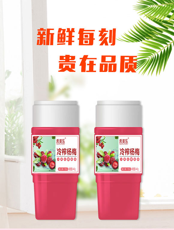 荊州市希陽食品有限公司-果汁2_01 荊州市希陽食品有限公司-果汁2_01