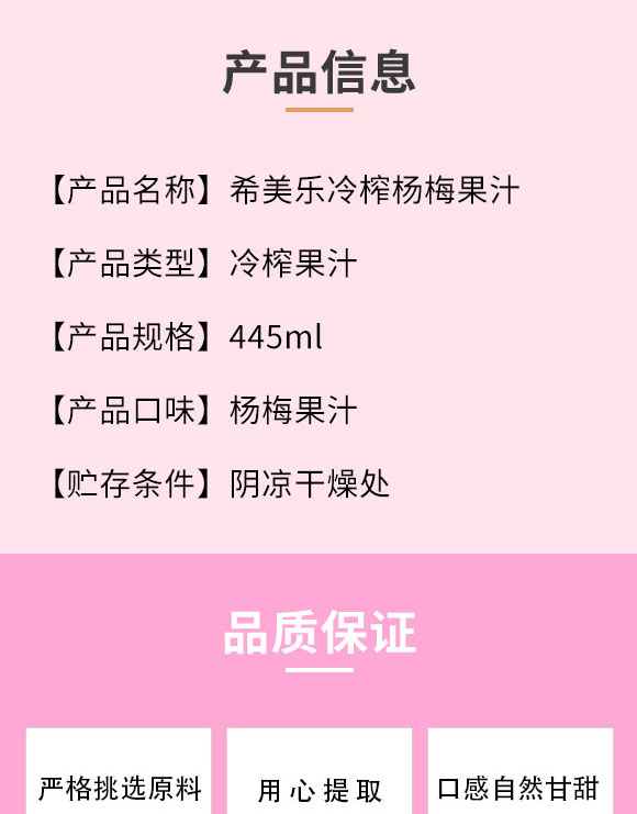 荊州市希陽食品有限公司-果汁2_02 荊州市希陽食品有限公司-果汁2_02