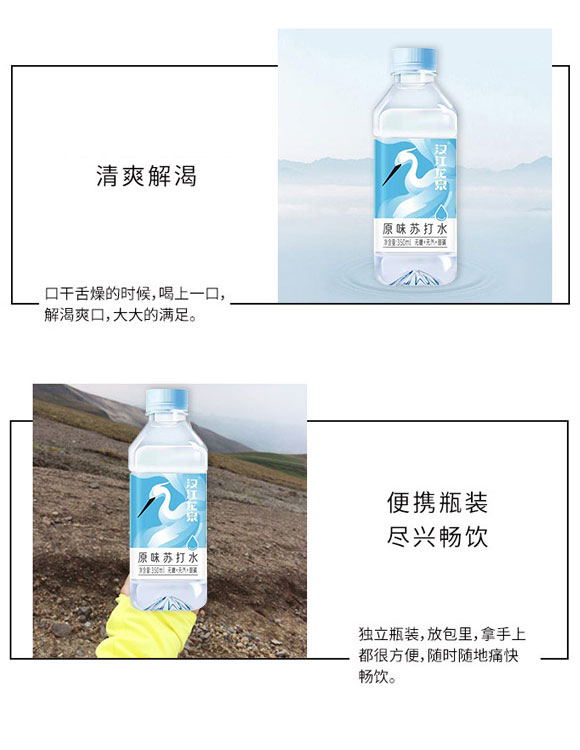 湖北水之源食品有限公司-水3_06 湖北水之源食品有限公司-水3_06