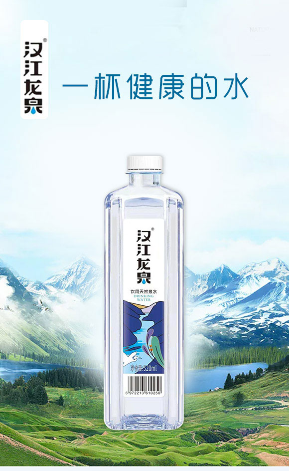 湖北水之源食品有限公司-水1_01 湖北水之源食品有限公司-水1_01