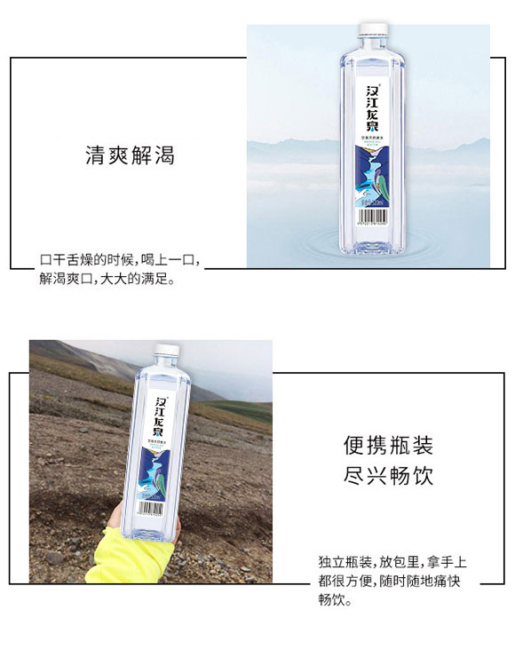 湖北水之源食品有限公司-水1_06 湖北水之源食品有限公司-水1_06