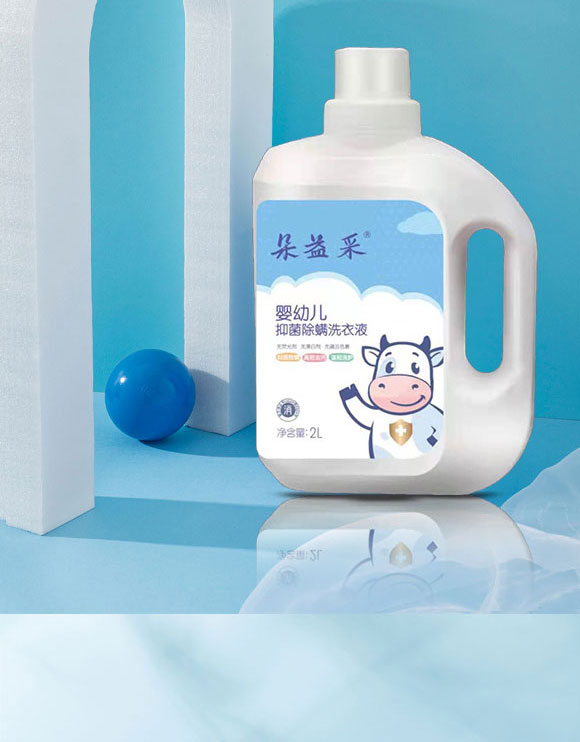 ������������Ƽ����޹�˾-ϴ��Һ2_07