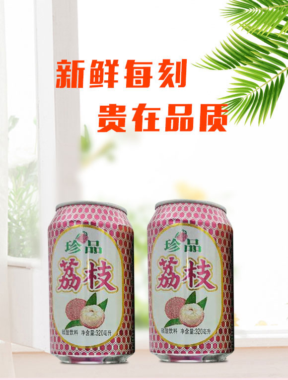 北京藍(lán)氏經(jīng)典酒業(yè)(平原)有限公司-果汁_01 北京藍(lán)氏經(jīng)典酒業(yè)(平原)有限公司-果汁_01